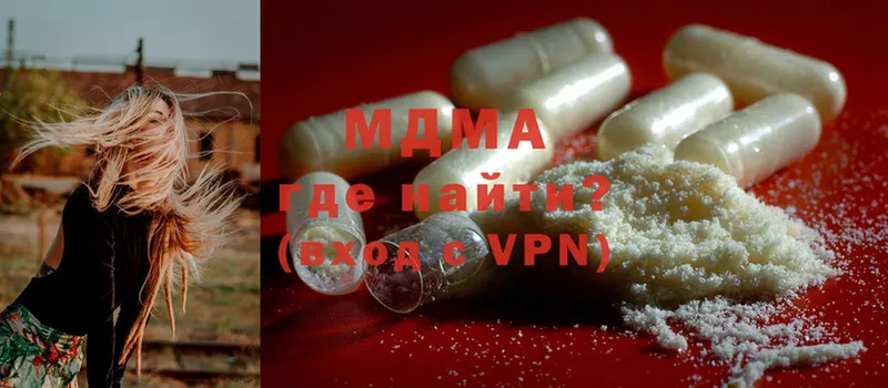 Продажа наркотиков Сим АМФ  Бошки Шишки  ГЕРОИН  Мефедрон  ГАШ  APVP  Cocaine 